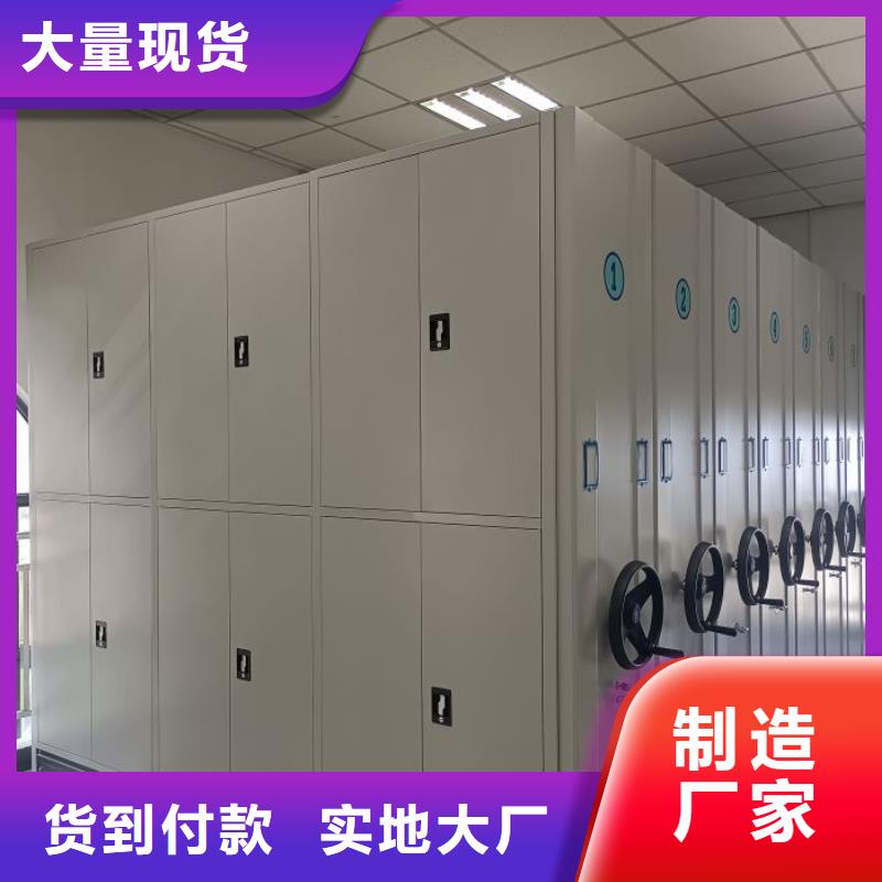 手动型密集架现货批发