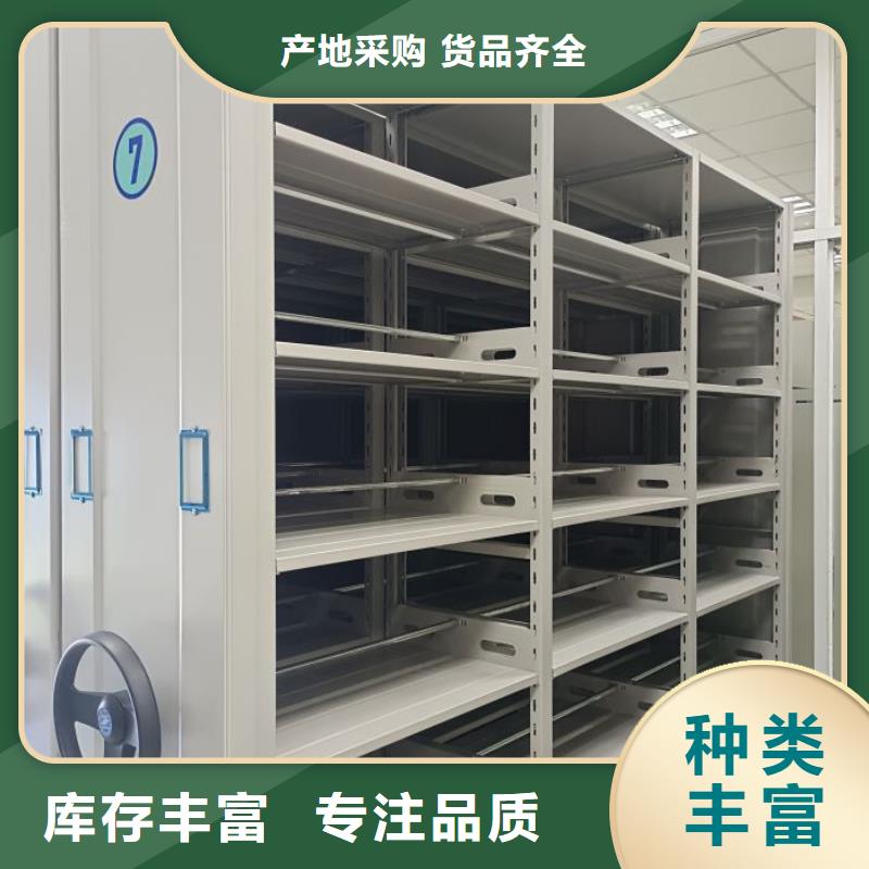 订货电话【泽信】综合档案密集架