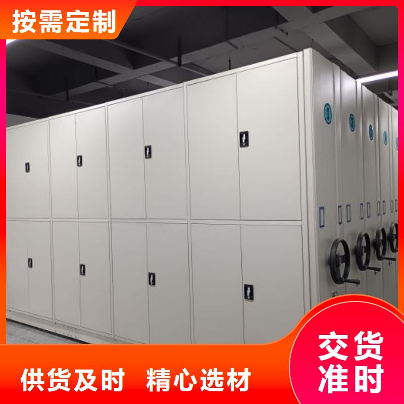 档案柜密集架期待您的咨询