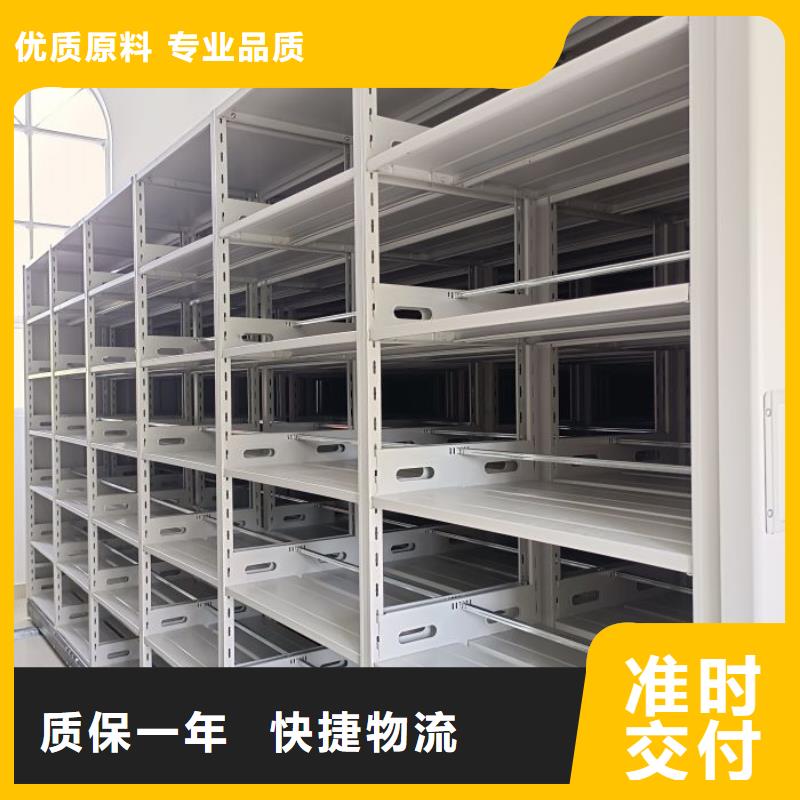 密集式档案柜市场现货价格