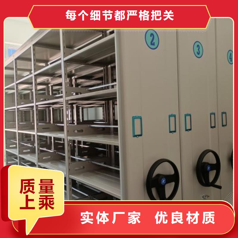 常年供应移动式密集柜-优质