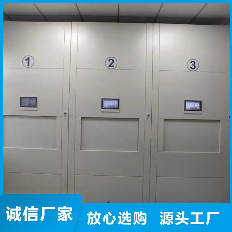 订货电话【泽信】综合档案密集架