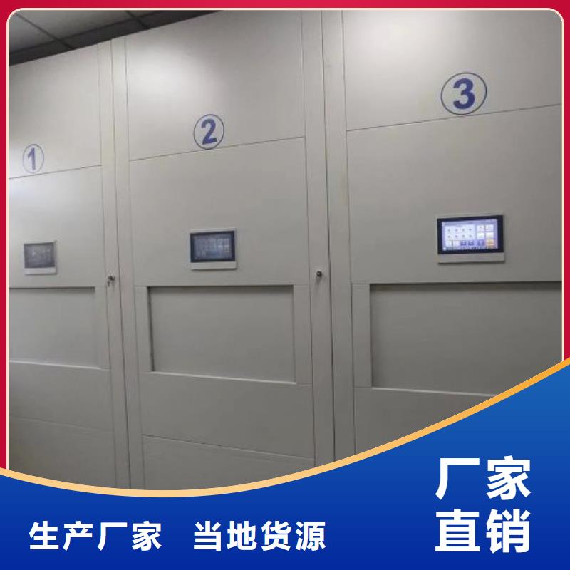 精诚合作【泽信】图纸密集架