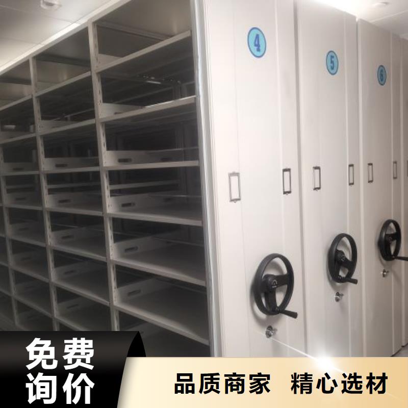 圆盘式档案密集架加工厂家