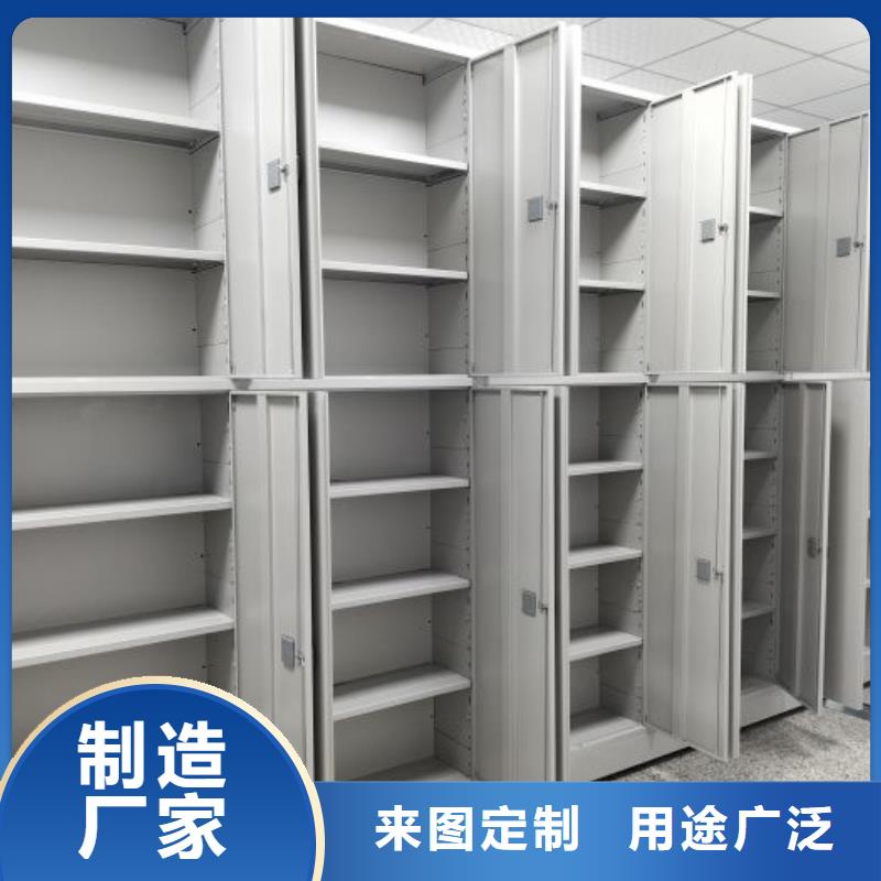 厂家供应【泽信】密集书柜