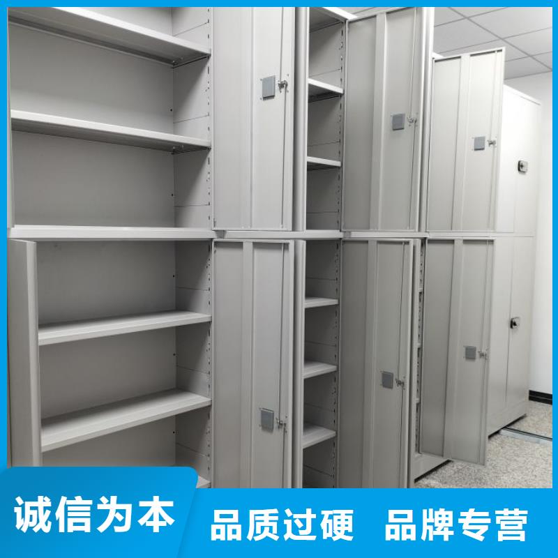 采购信息【泽信】摇把式档案密集柜