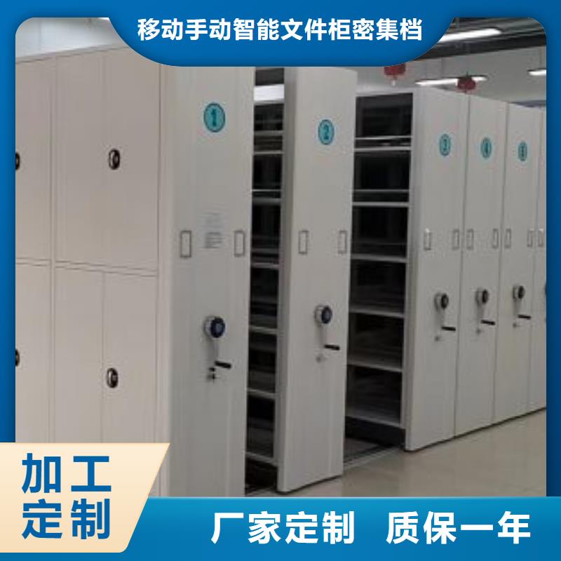 铁皮密集柜批发零售-定做