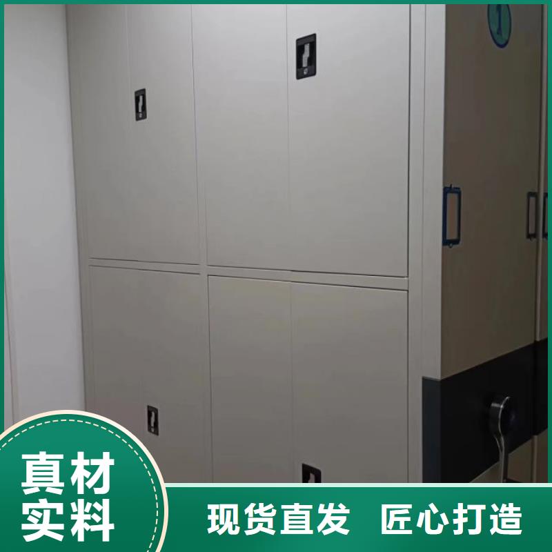 深耕市场【泽信】密集柜式档案架
