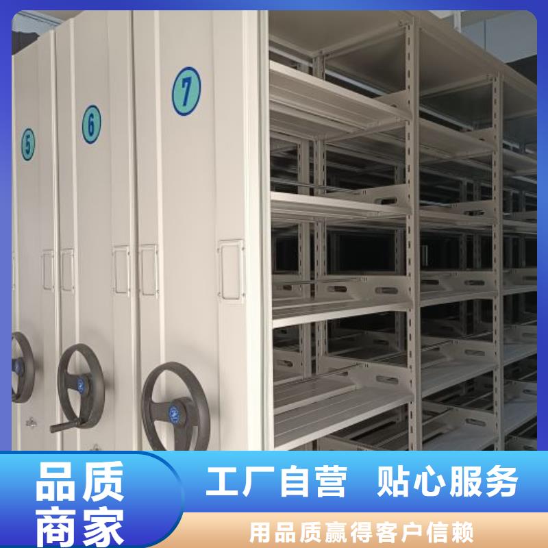 立足实际【泽信】移动档案架