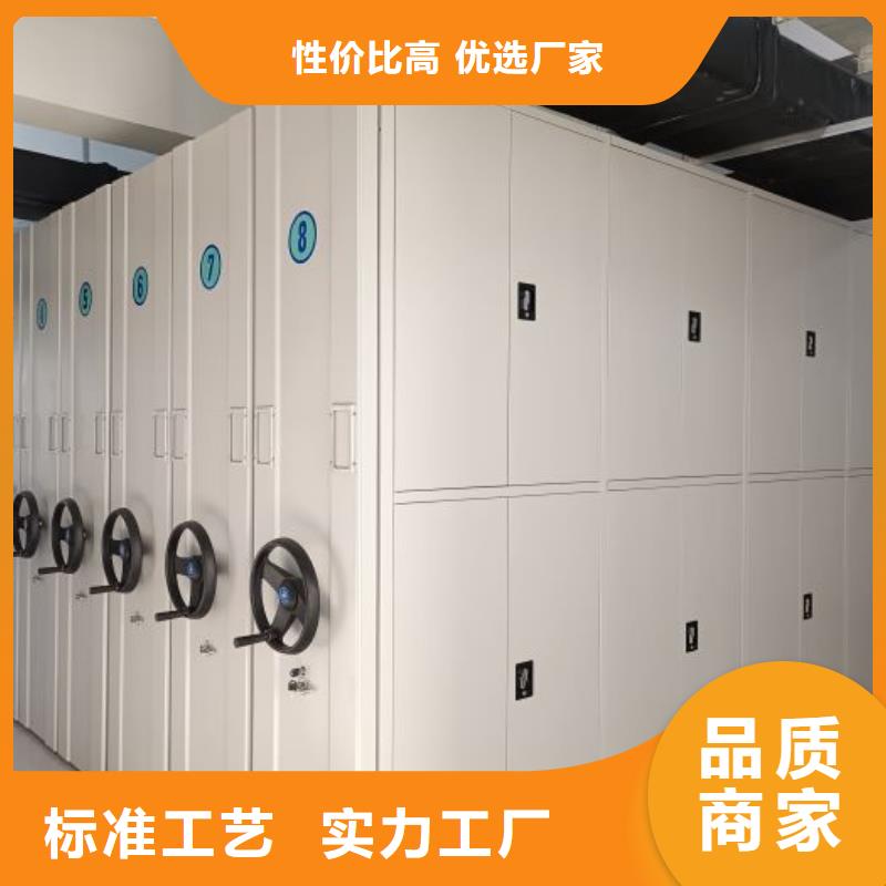 立足实际【泽信】密集柜档案柜