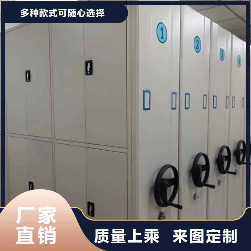 立足实际【泽信】密集手动档案架