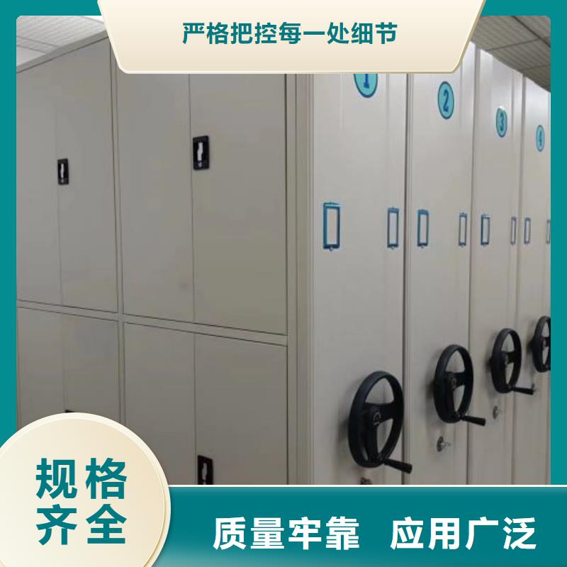 产品的选择和使用秘籍【泽信】档案架密集柜