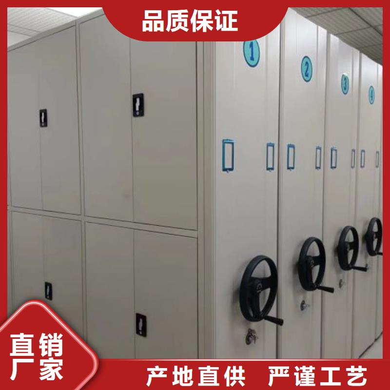 厂家的好处和积影响【泽信】移动档案架