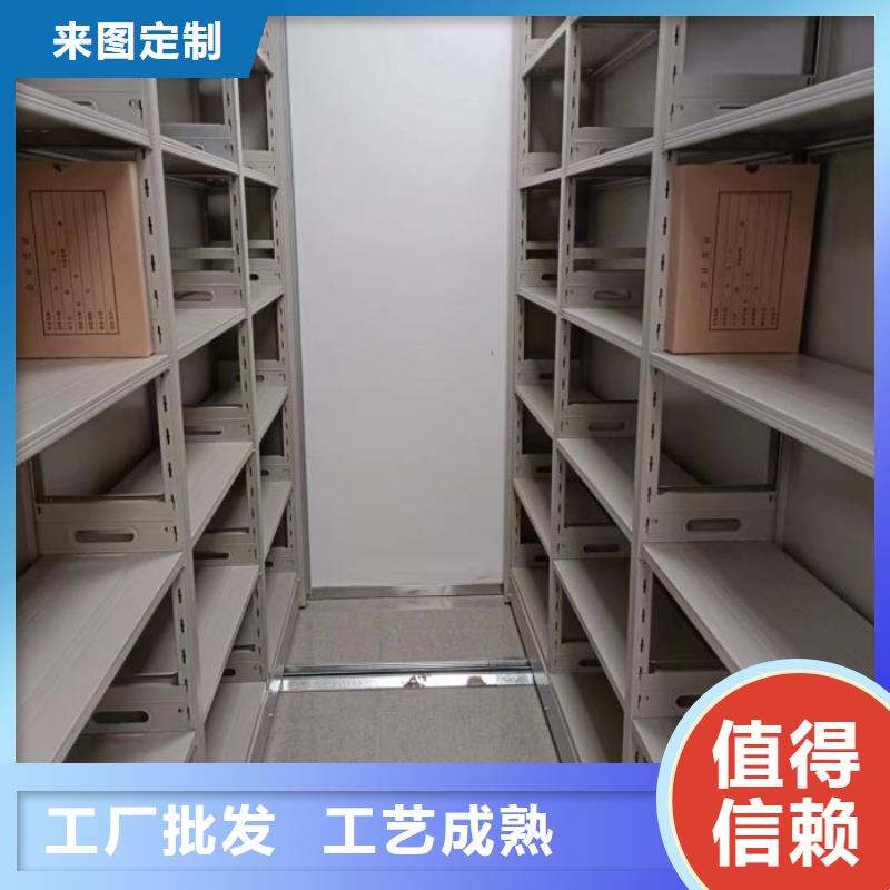 质保十年【泽信】方向盘式密集柜