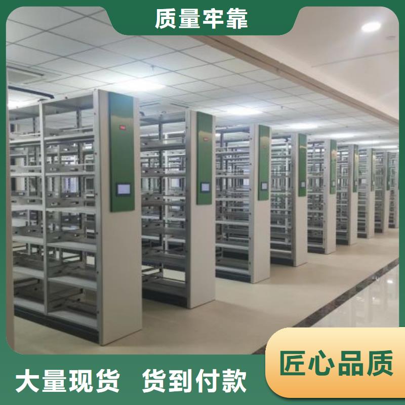 立足实际【泽信】移动档案架