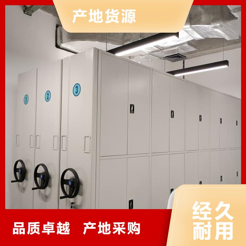常见问题【泽信】密集电动智能档案架