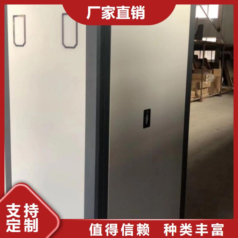 制造商【泽信】底图密集柜