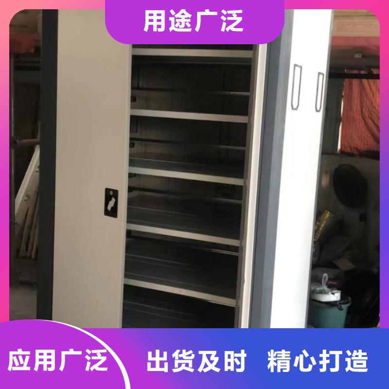 共存共赢【泽信】档案柜密集