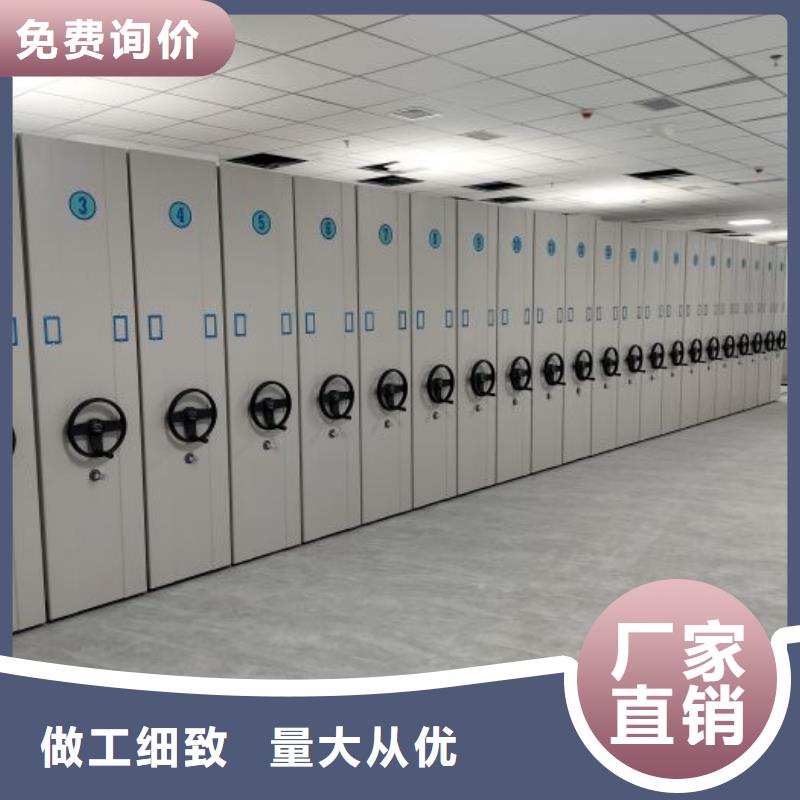全力以赴【泽信】移动密集档案架