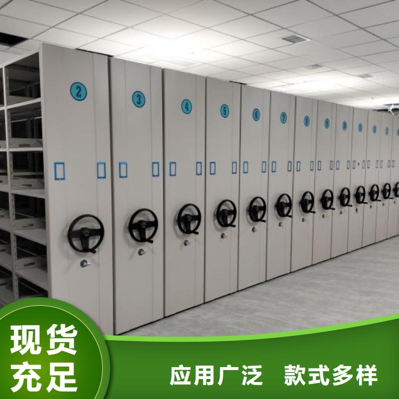 诚实守信【泽信】档案室活动密集柜