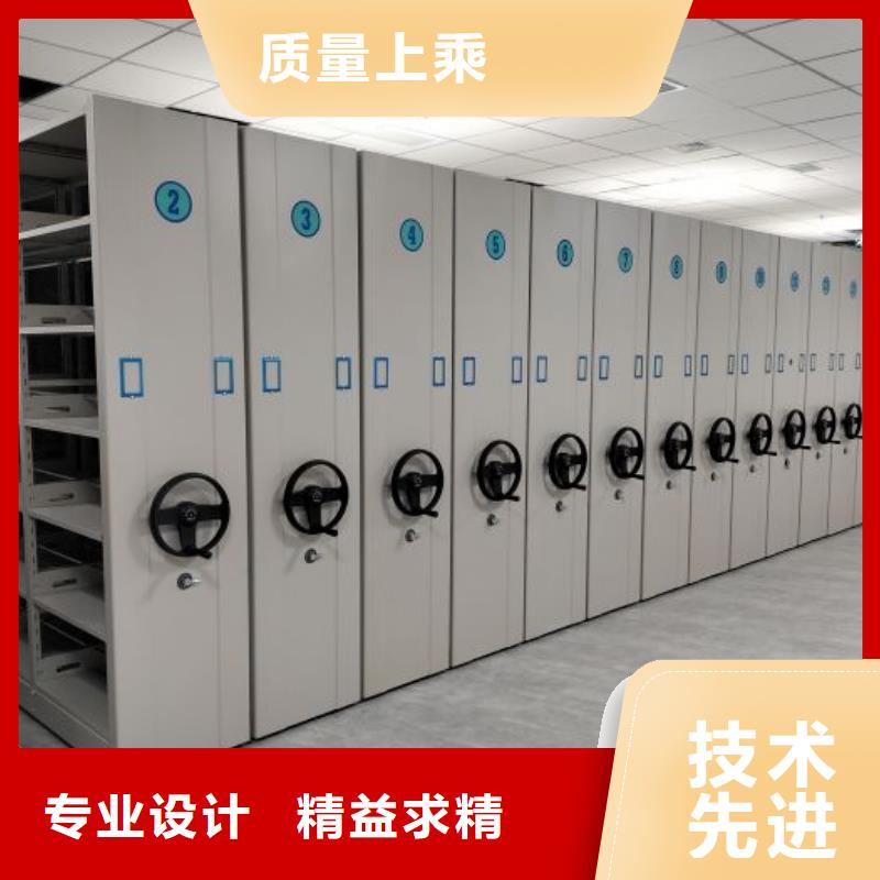脚踏实地【泽信】移动档案橱