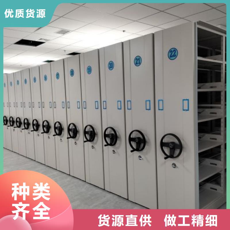 信誉为本【泽信】密闭式密集架