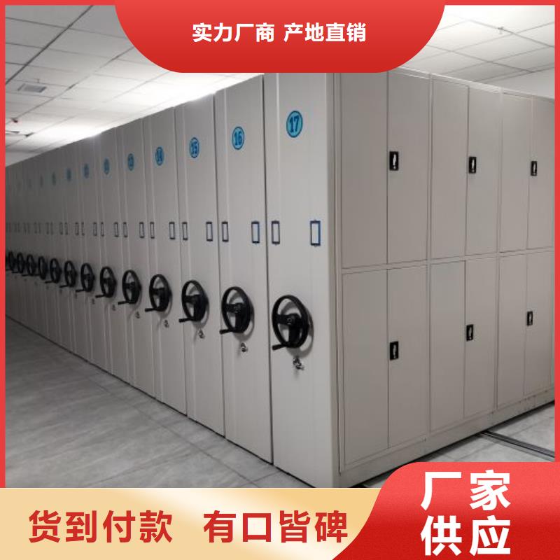 设计新颖【泽信】密集手动档案架