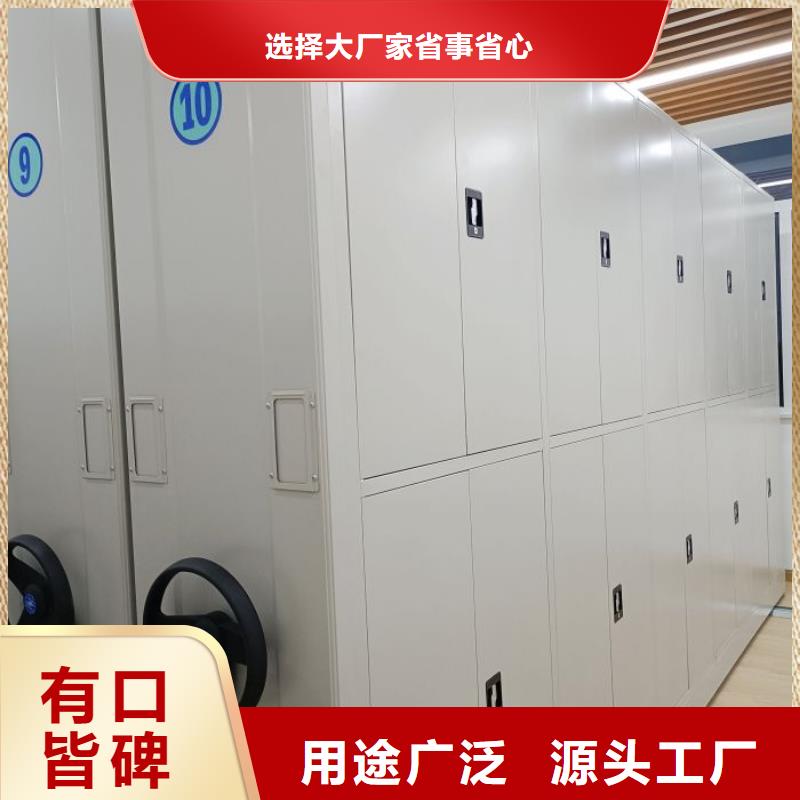 革故鼎新【泽信】可移动档案存放密集架
