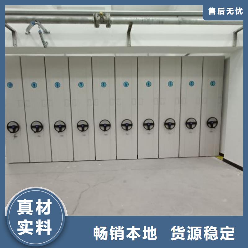 诚实守信【泽信】档案室活动密集柜