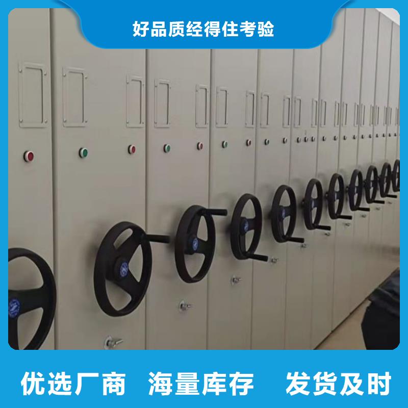 图文信息【泽信】档案馆密集柜