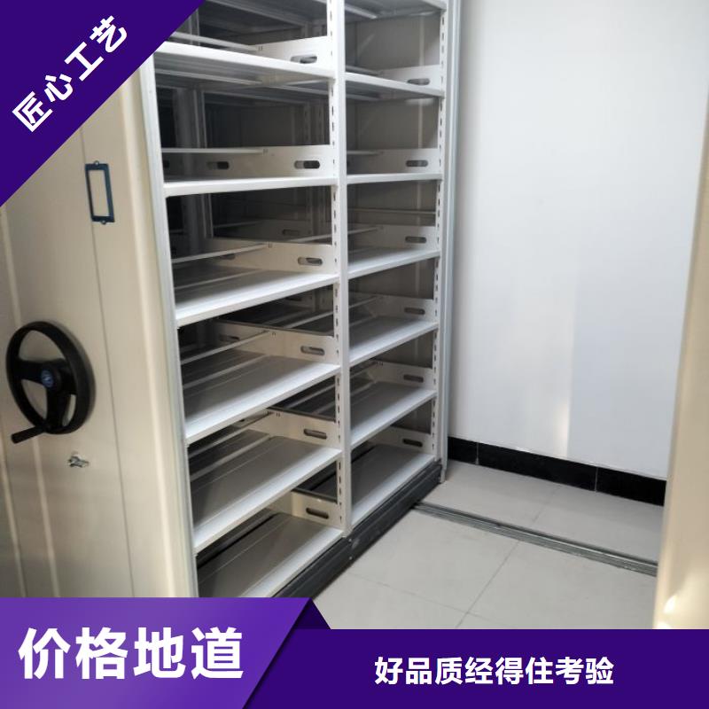 立足实际【泽信】密集手动档案架