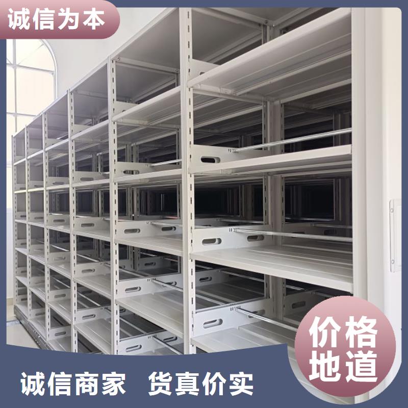 厂家的创造改变格局【泽信】封闭式密集柜