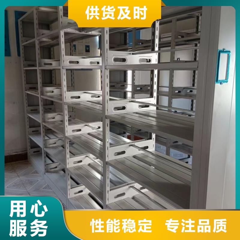 质地优良【泽信】普通密集架