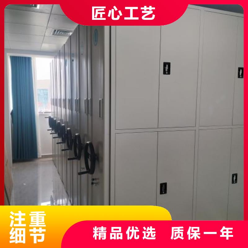 全力以赴【泽信】移动密集档案架