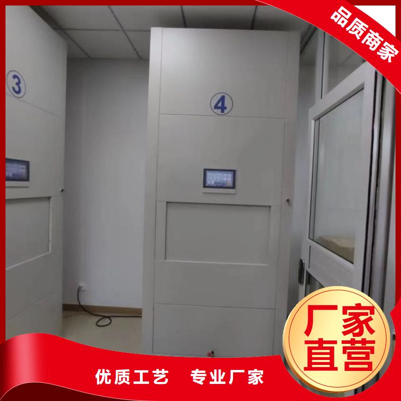 说明书【泽信】档案架