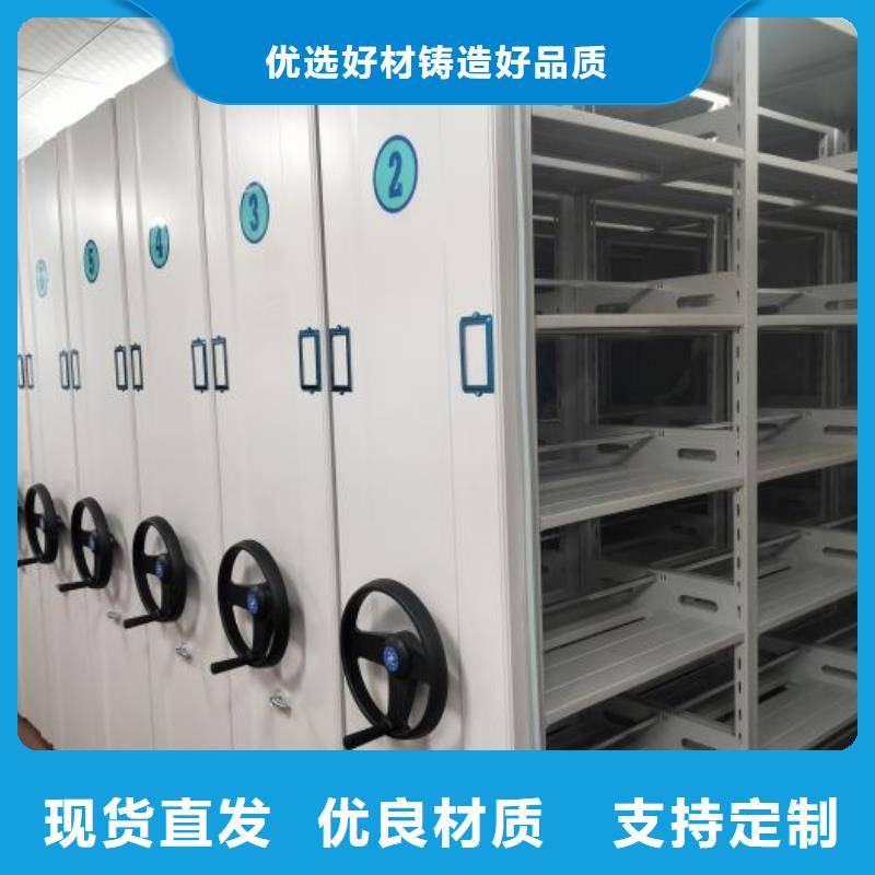 供应批发机械式密集柜-口碑好