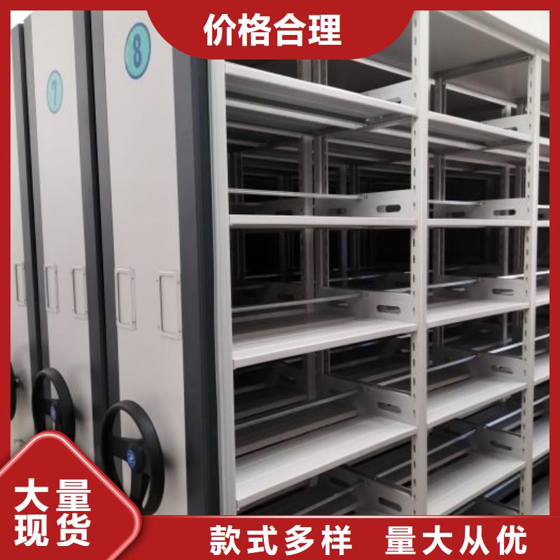 产地货源【泽信】底图密集柜