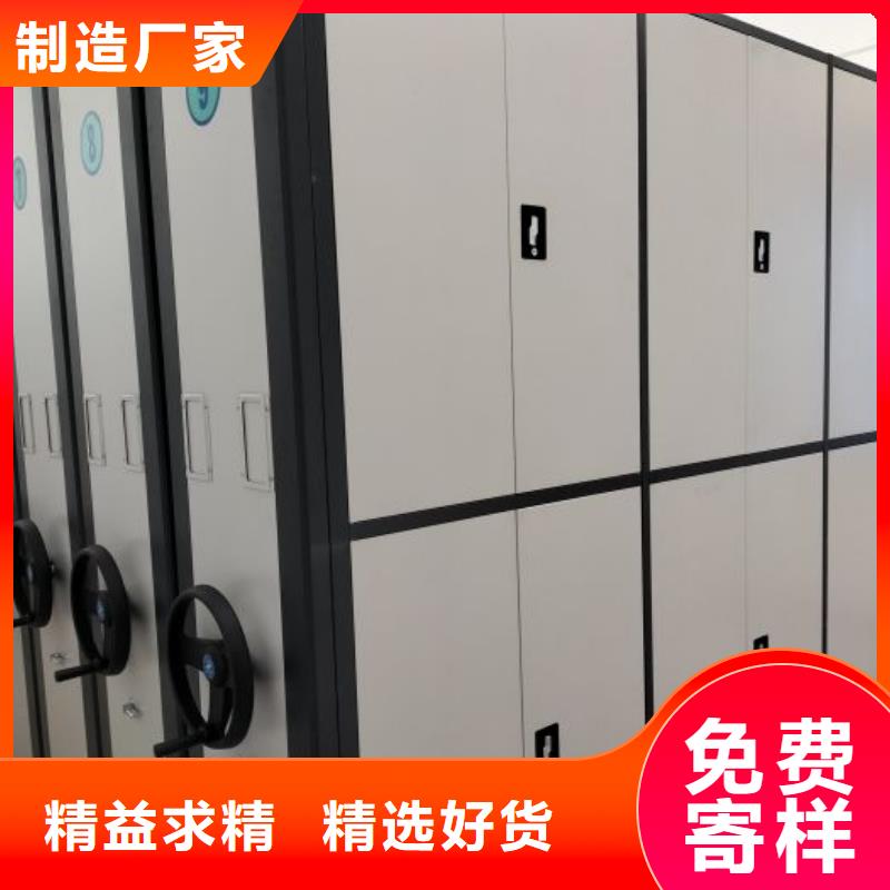 诚信商家【泽信】机械式密集柜