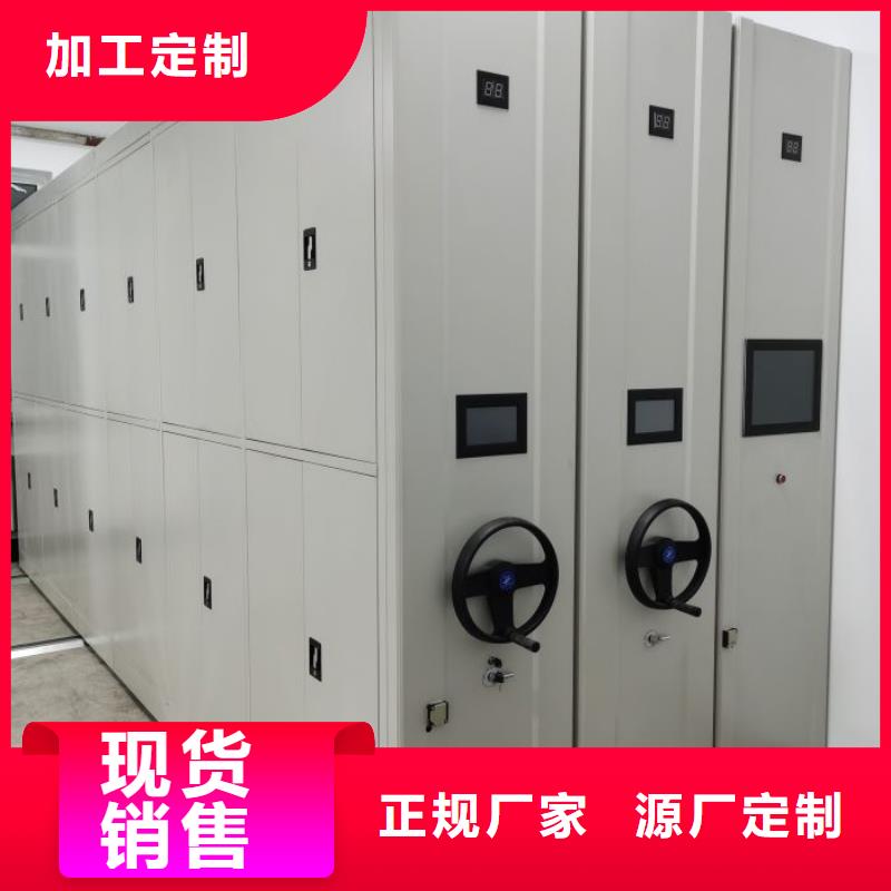 加盟商【泽信】密集文件架