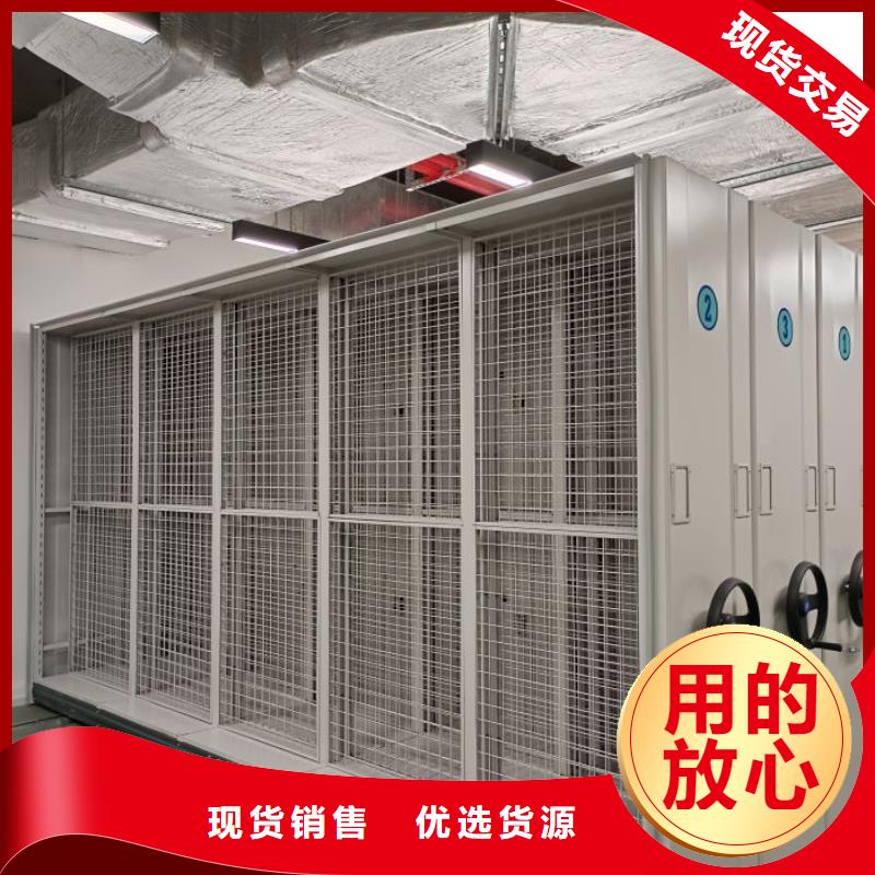 抱诚守真【泽信】手动型密集柜