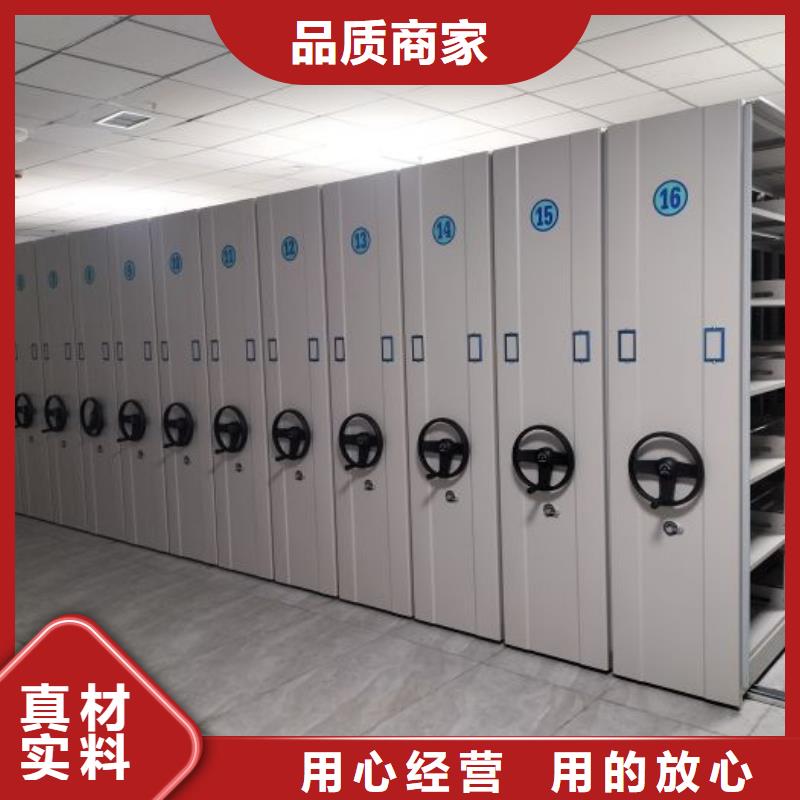 源头厂货【泽信】澄迈县企业档案库密集柜