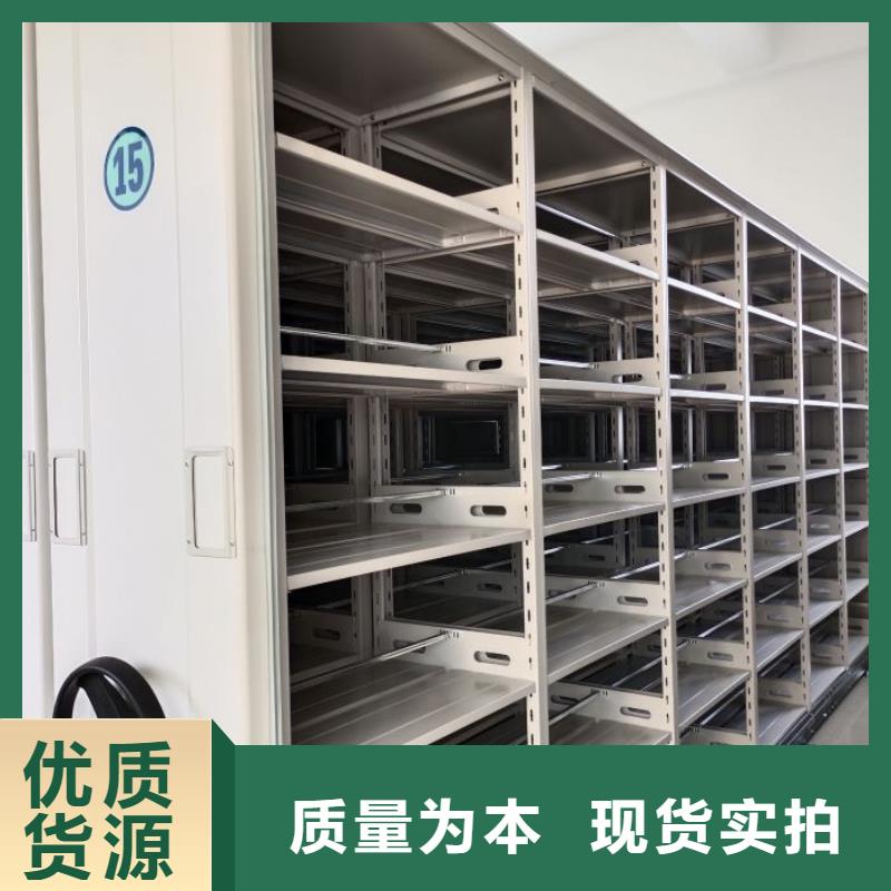 诚信合作【泽信】密集架档案柜