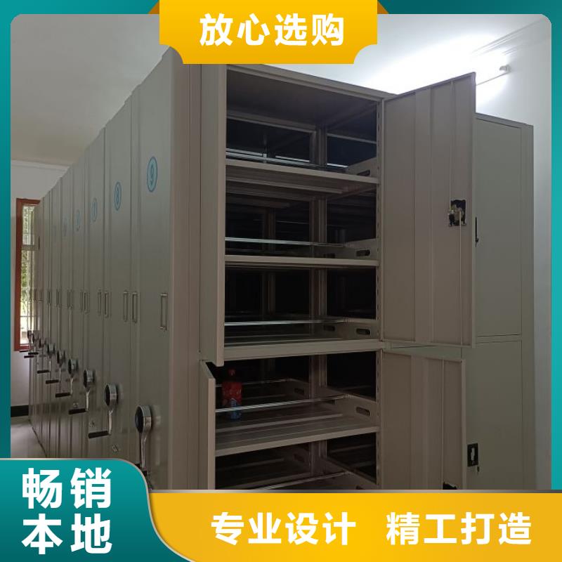 资料库密集架-资料库密集架品牌