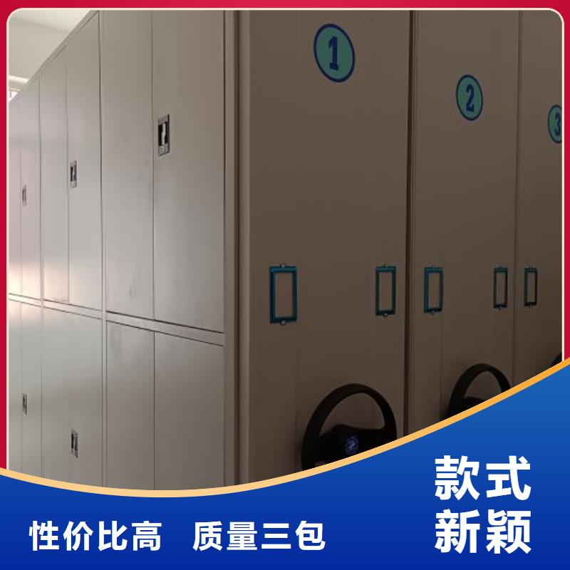 用手摇动的密集柜型号齐全