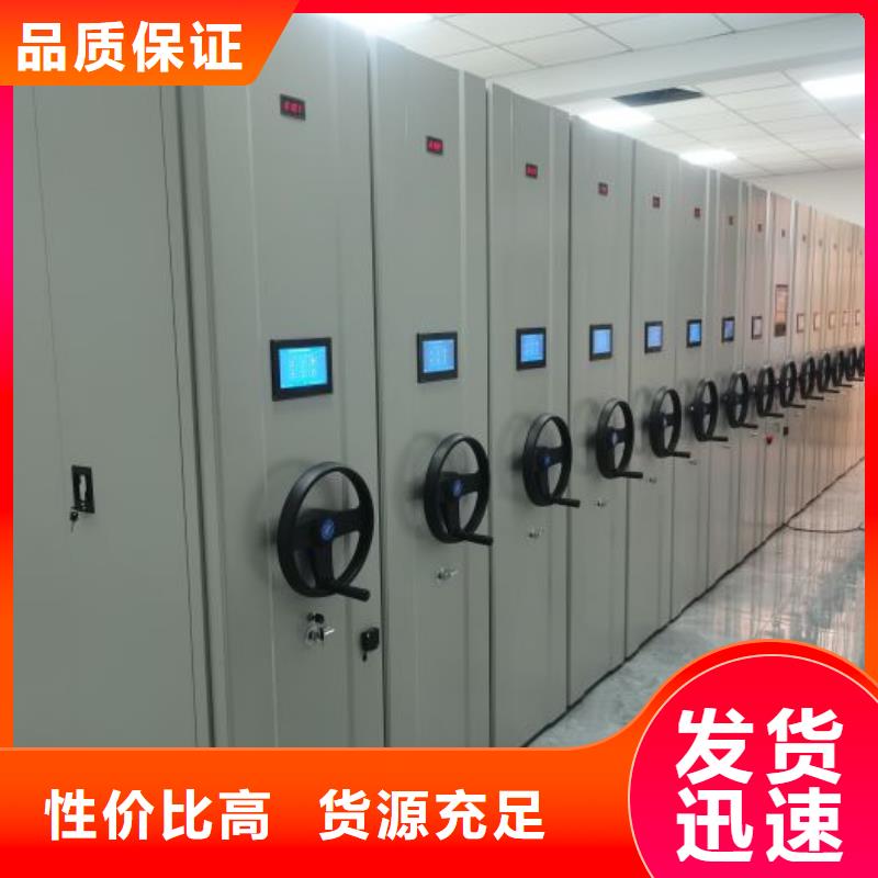 怎么联系【泽信】会计密集柜