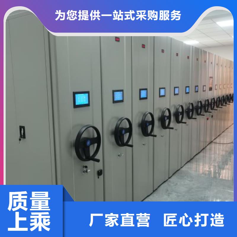 怎么联系【泽信】会计密集柜