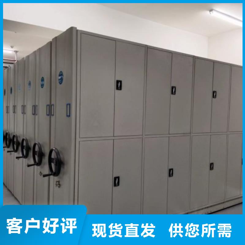 靠谱的档案柜密集销售厂家