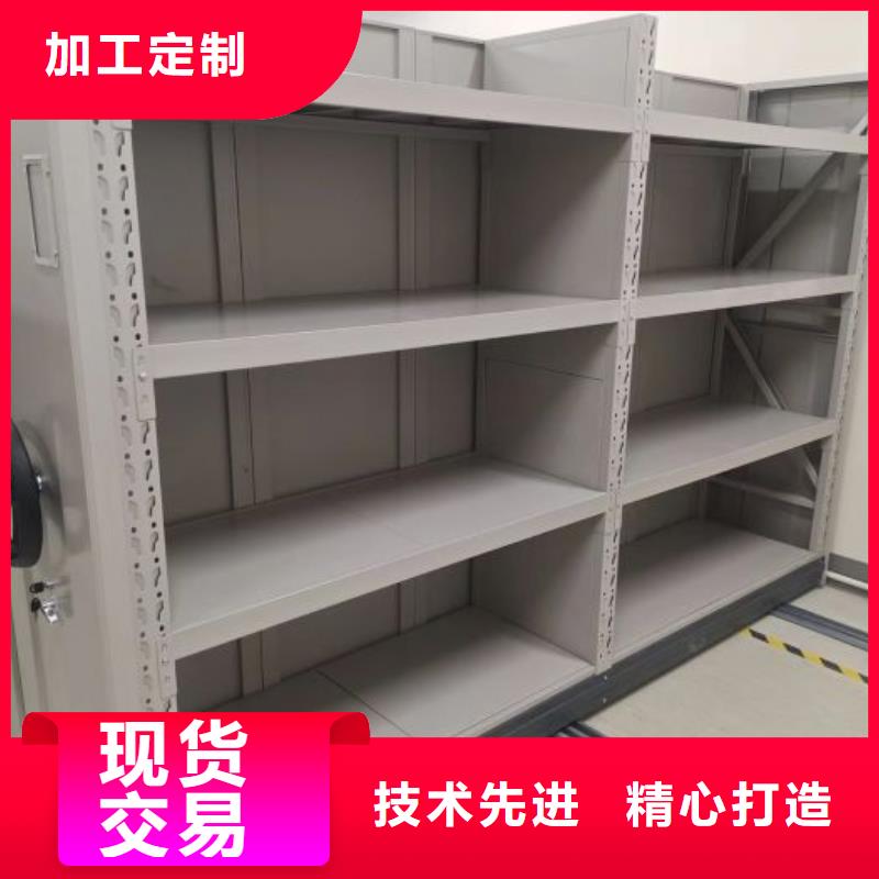 导轨式档案柜优选企业