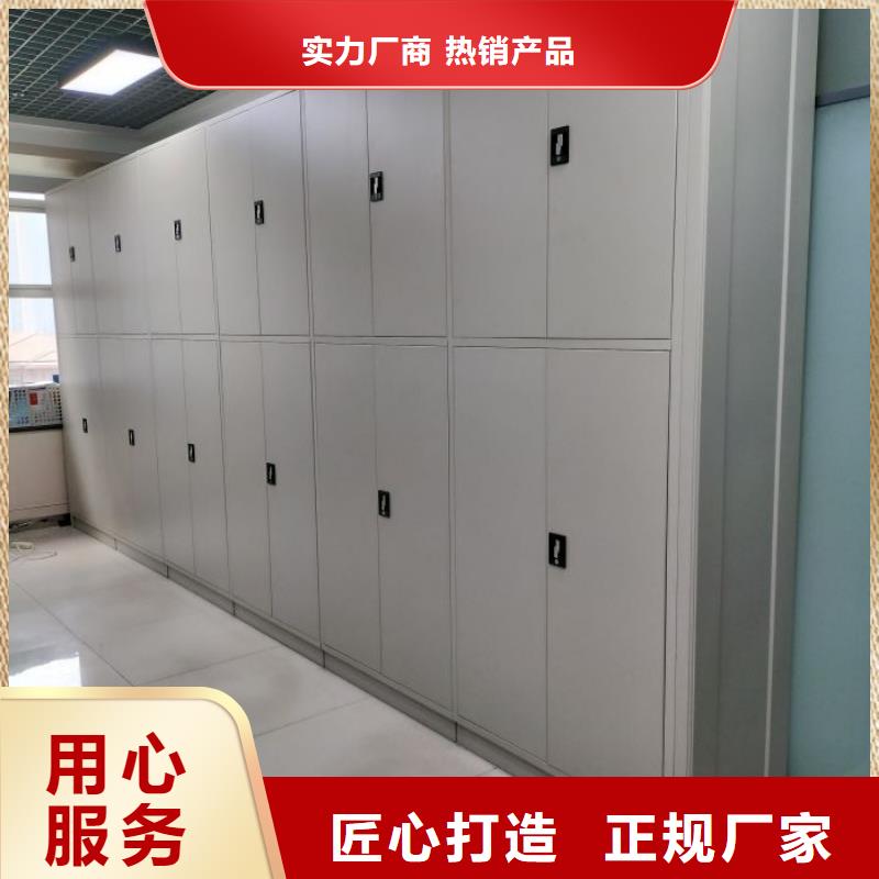 档案室电动密集架-货到付款