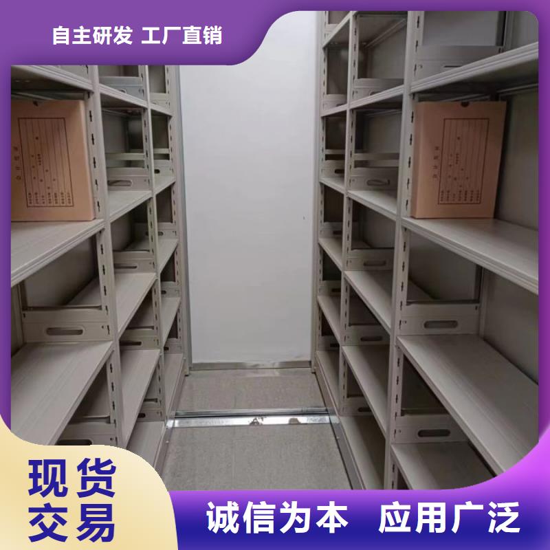档案馆密集柜图文介绍